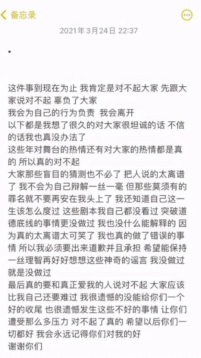 SNH48成员拍照见「男性倒影」！金主身分遭起底　孔肖吟退团并道歉「辜负了大家」