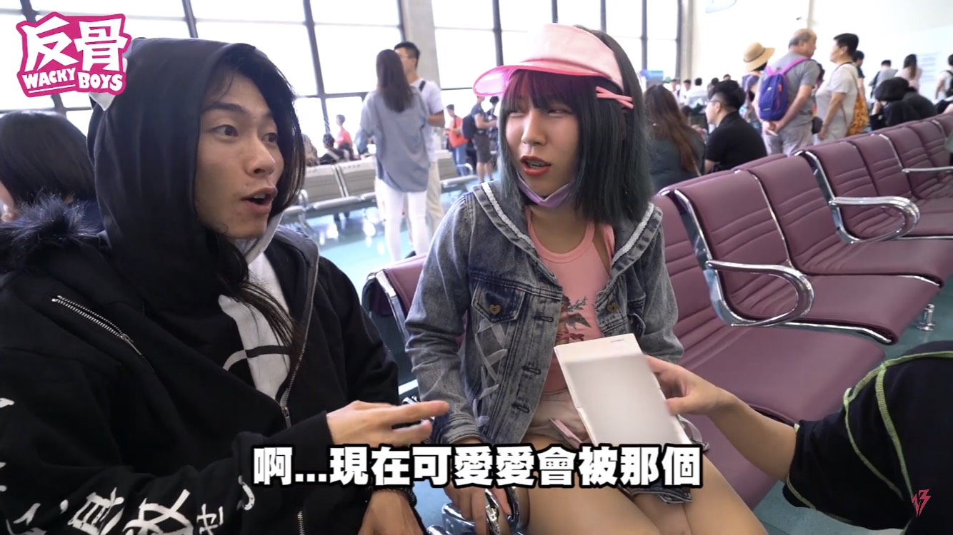 象女有整型？「星諠」证件照惨遭孙生讥「像越南店」　网护航：蛮正的